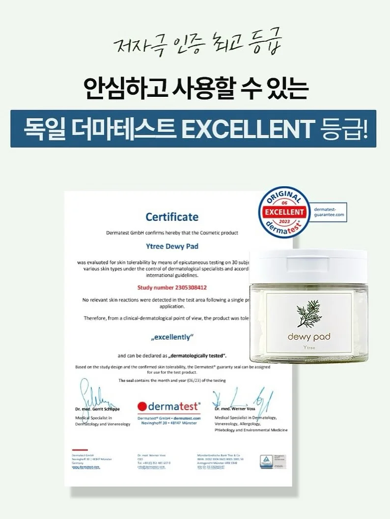 소적두 저당 단팥빵 9