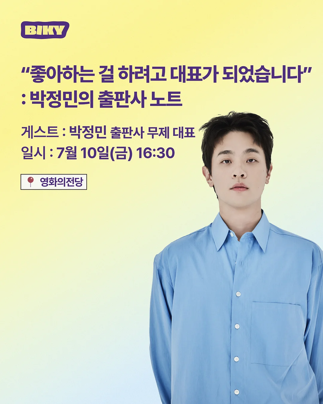 순수무광 그릇 5
