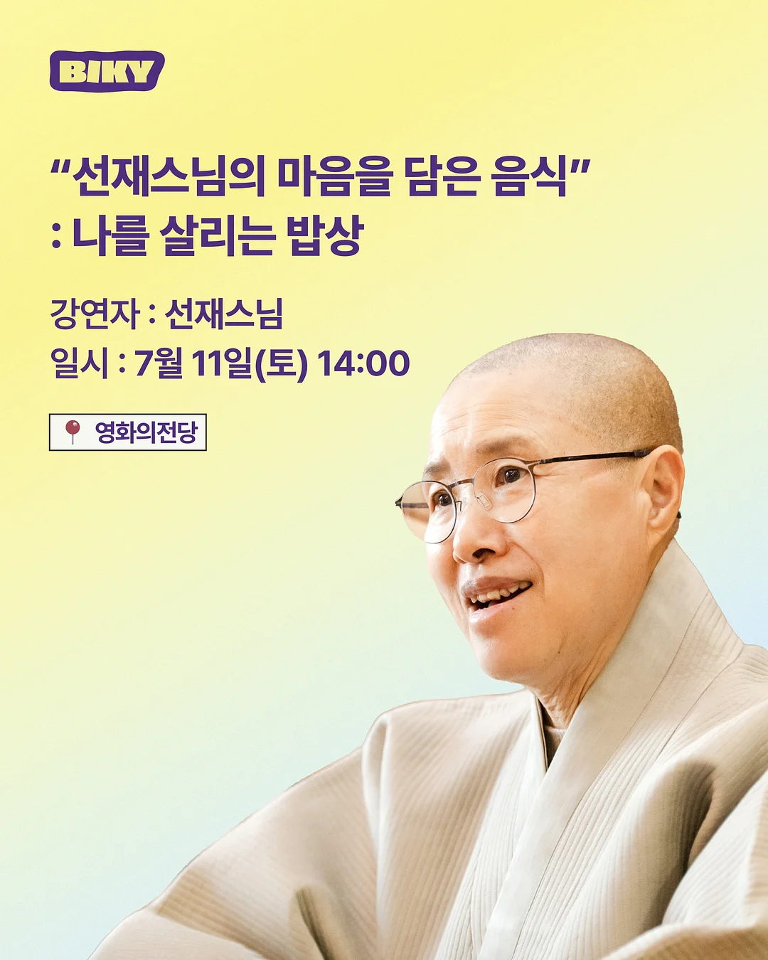 순수무광 그릇 7