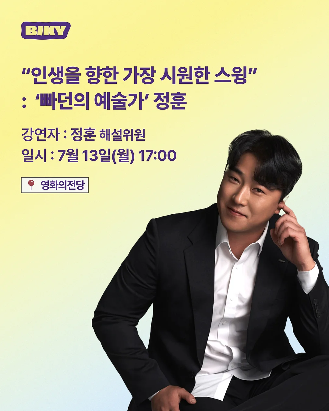 순수무광 그릇 8
