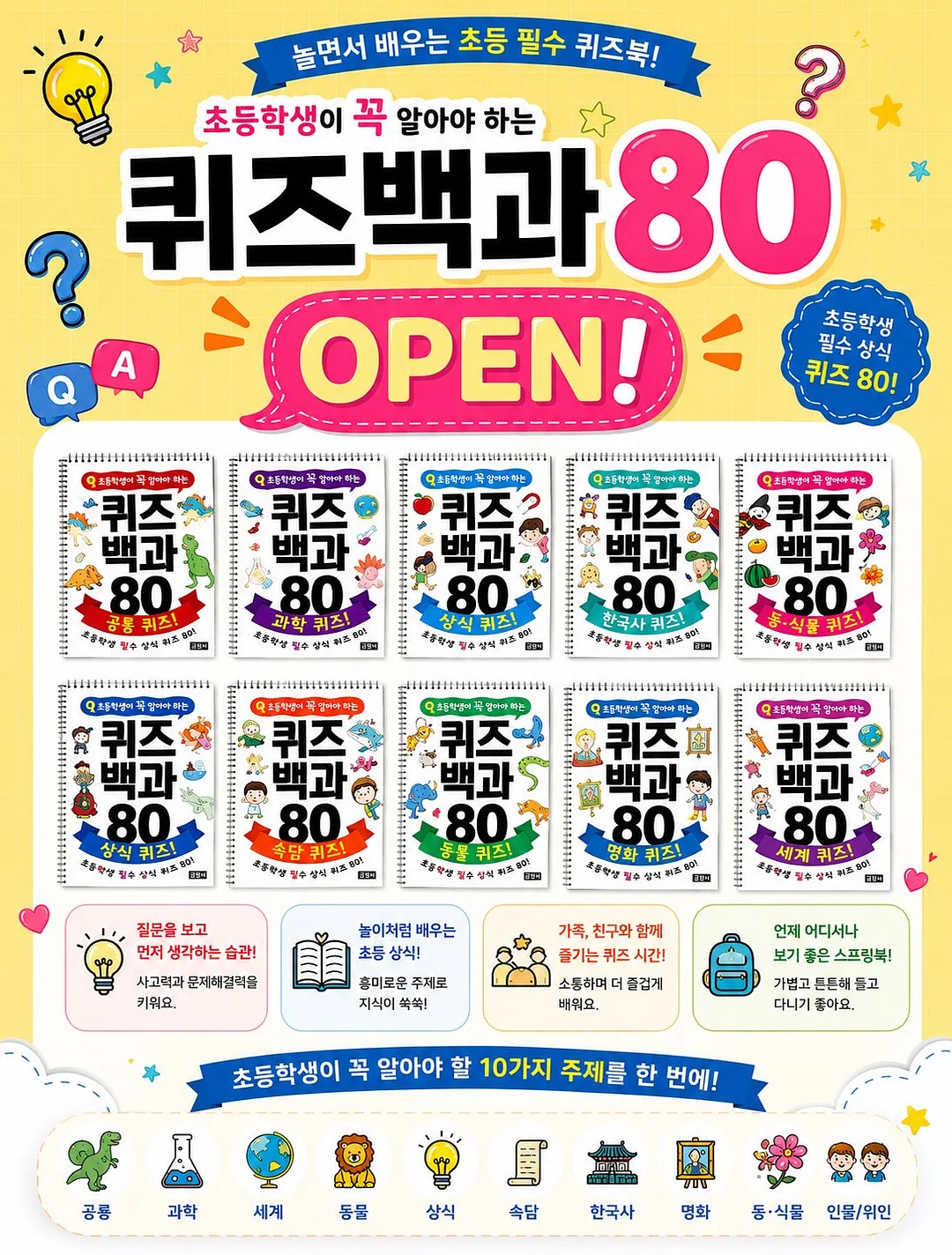 베베데코 히말라야 실키스노우 냉감 메쉬패드 세트 1