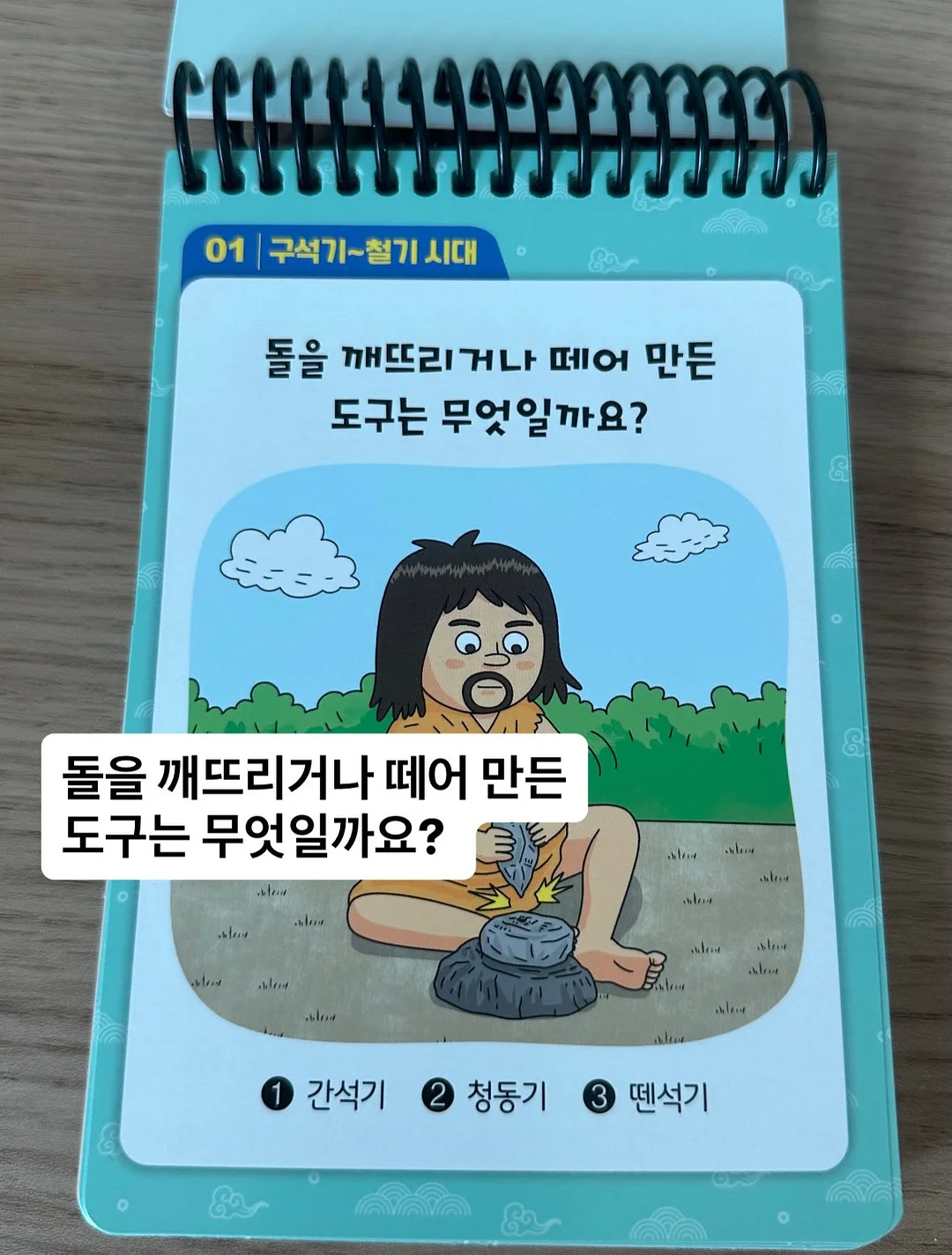 베베데코 히말라야 실키스노우 냉감 메쉬패드 세트 13
