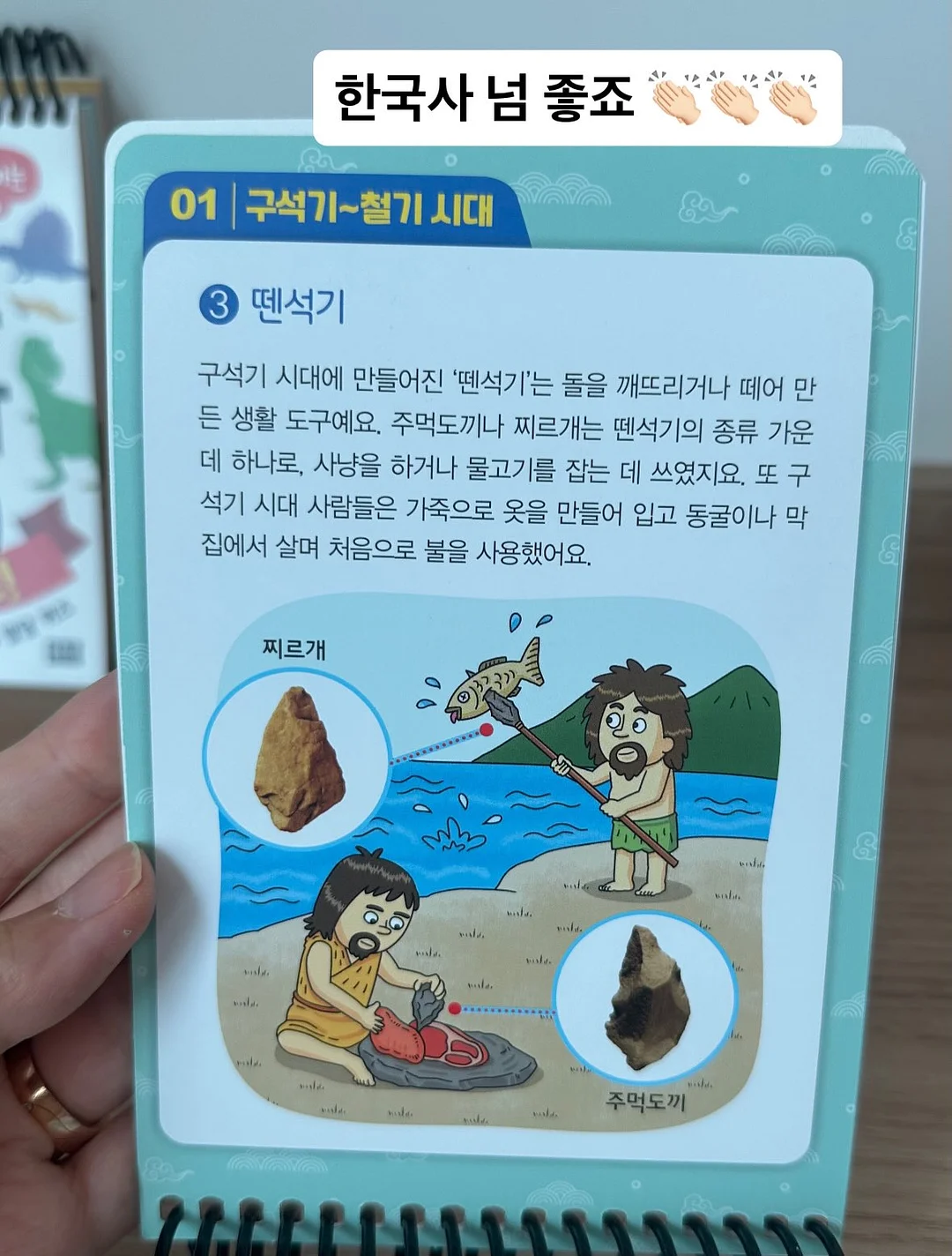 베베데코 히말라야 실키스노우 냉감 메쉬패드 세트 14