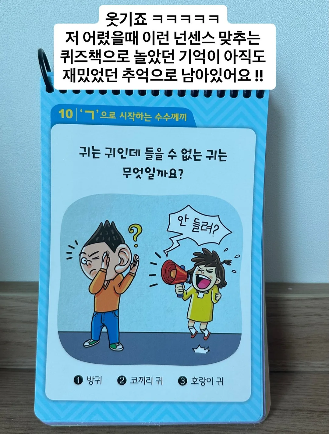 베베데코 히말라야 실키스노우 냉감 메쉬패드 세트 5