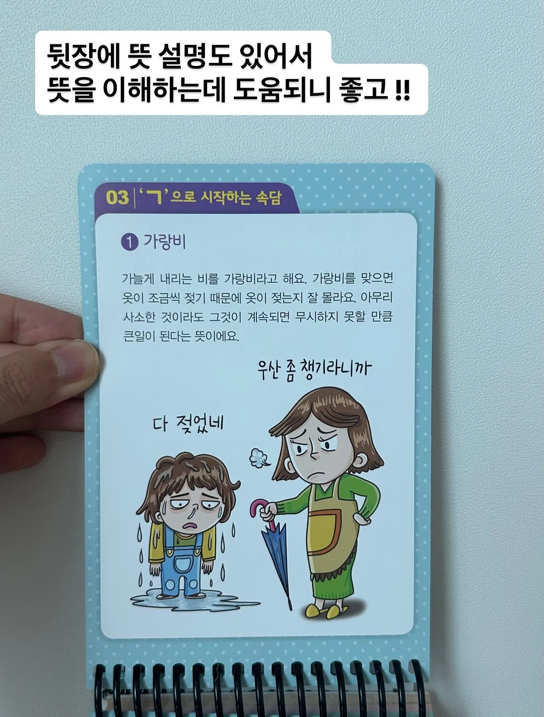 베베데코 히말라야 실키스노우 냉감 메쉬패드 세트 9