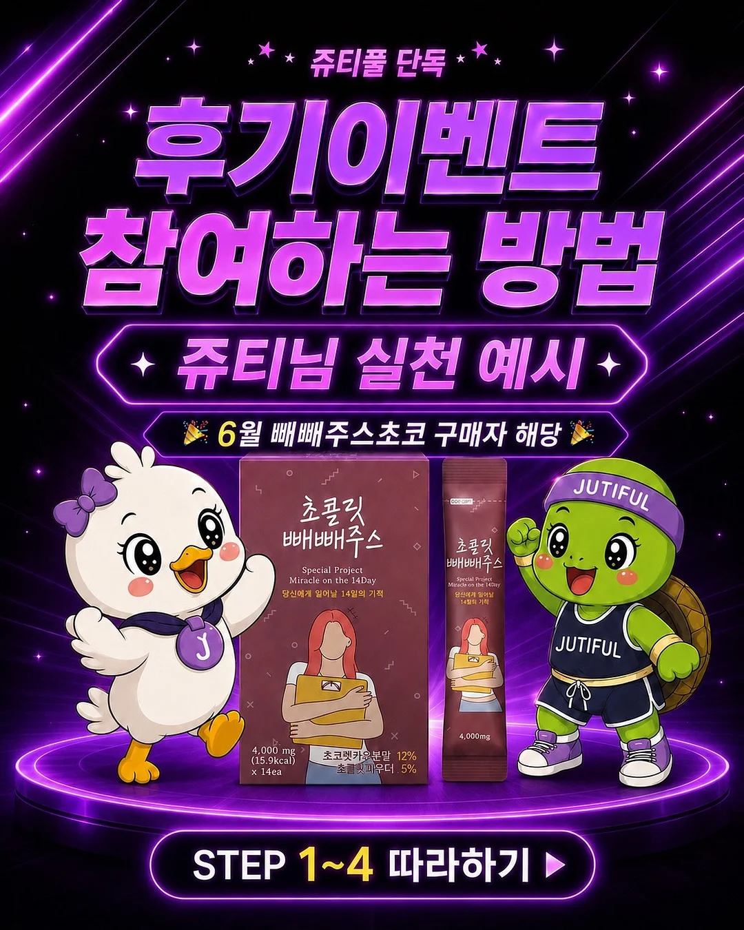 미니 거북이 키링 만들기 DIY 세트 1