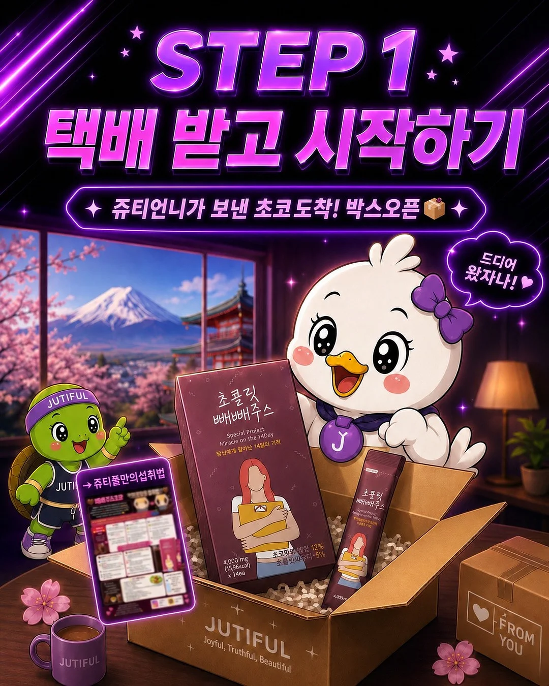 미니 거북이 키링 만들기 DIY 세트 2