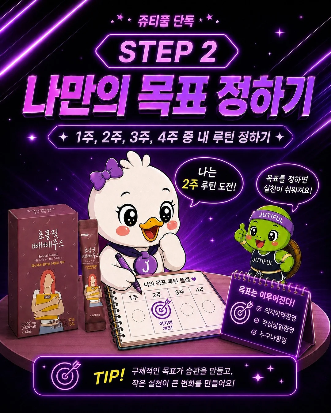 미니 거북이 키링 만들기 DIY 세트 3