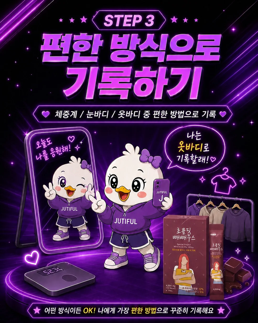 미니 거북이 키링 만들기 DIY 세트 4