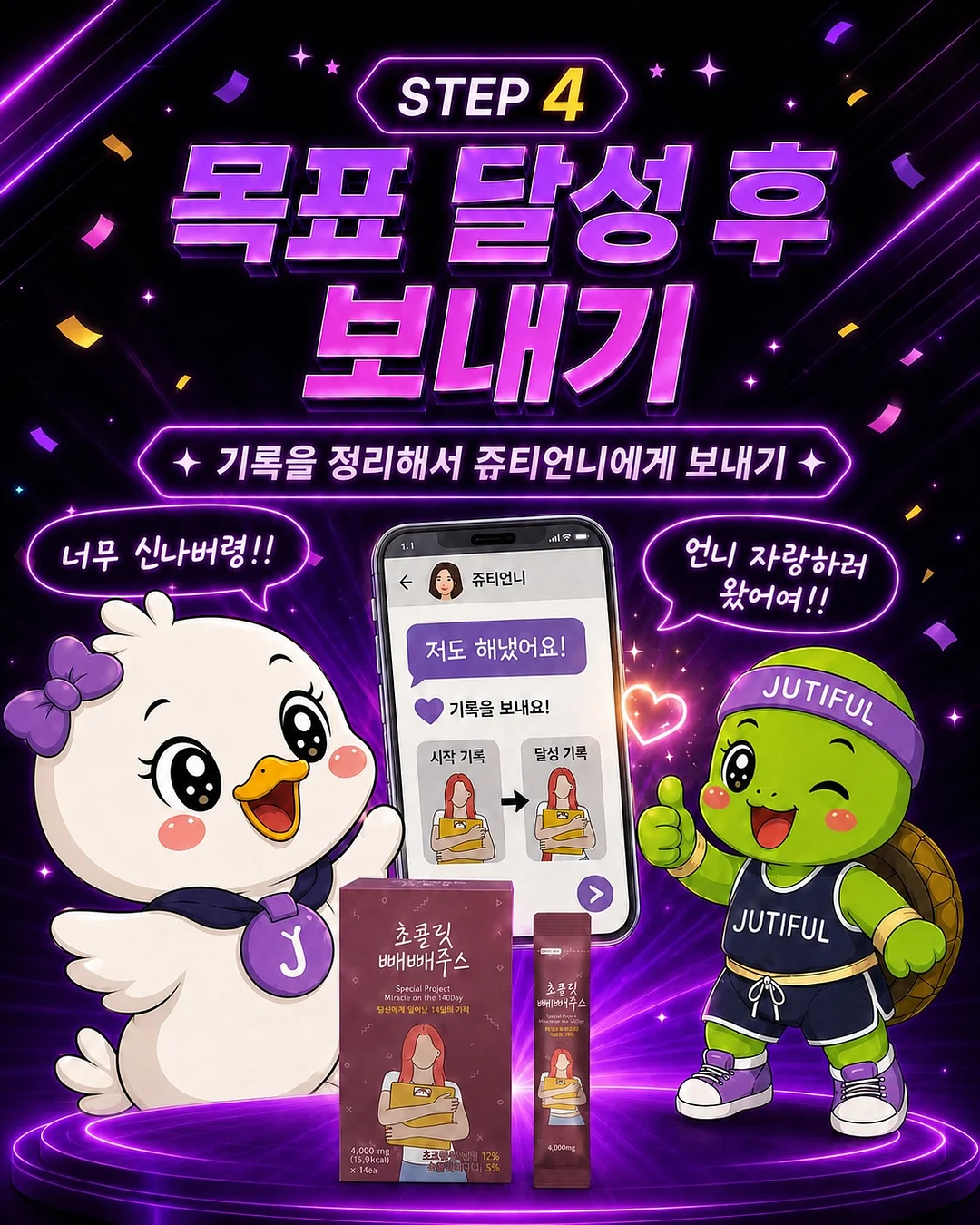 미니 거북이 키링 만들기 DIY 세트 5