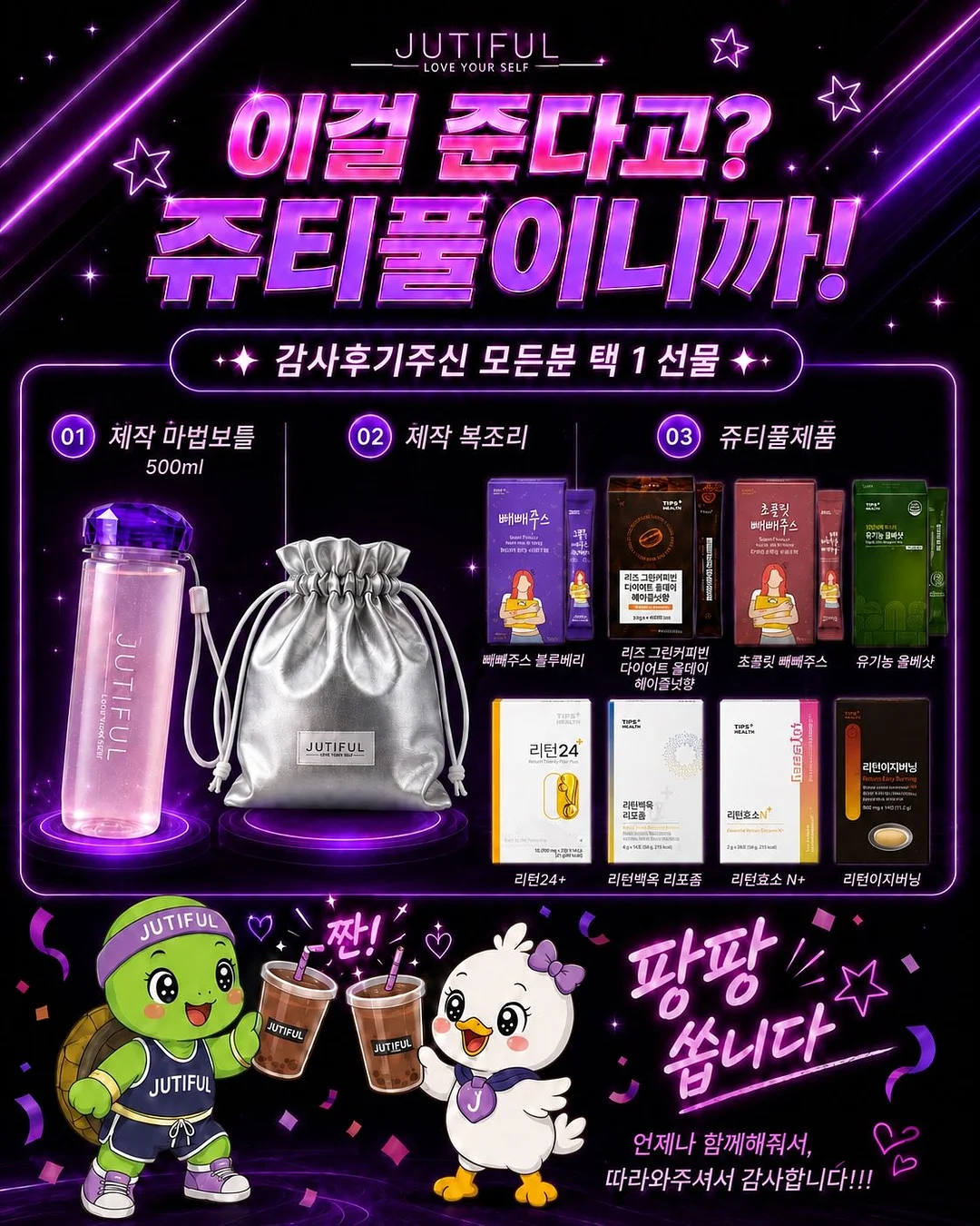 미니 거북이 키링 만들기 DIY 세트 6
