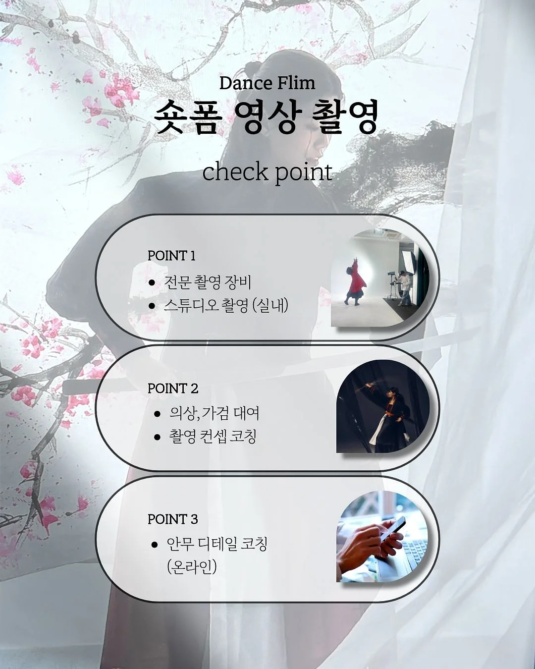 빔즈 서커 자켓 2