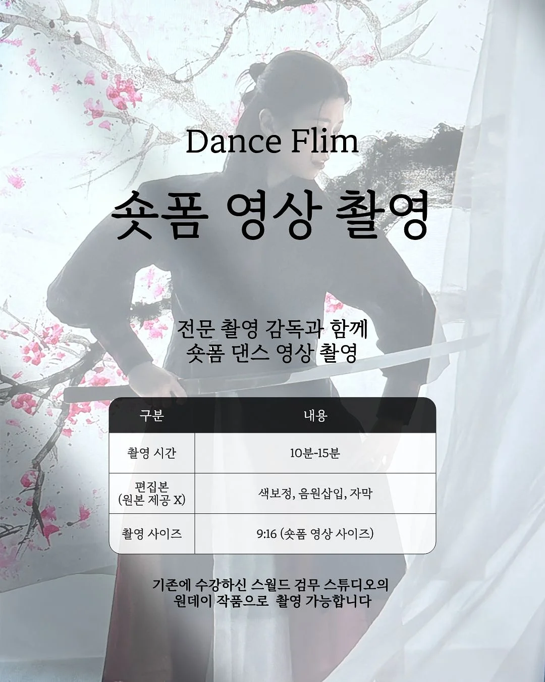 빔즈 서커 자켓 3