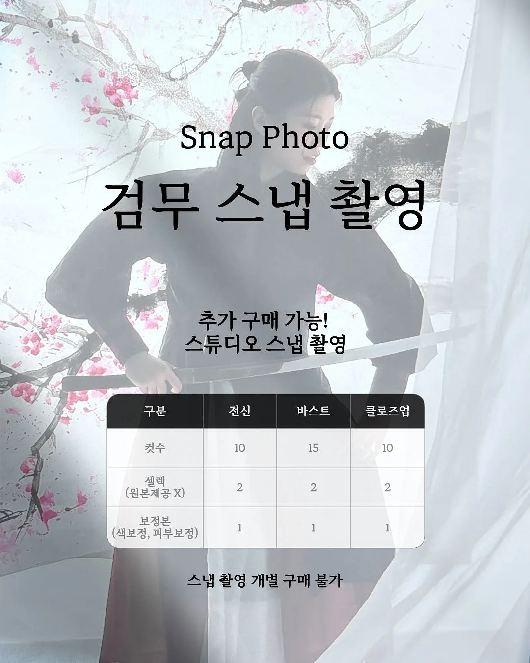 빔즈 서커 자켓 4