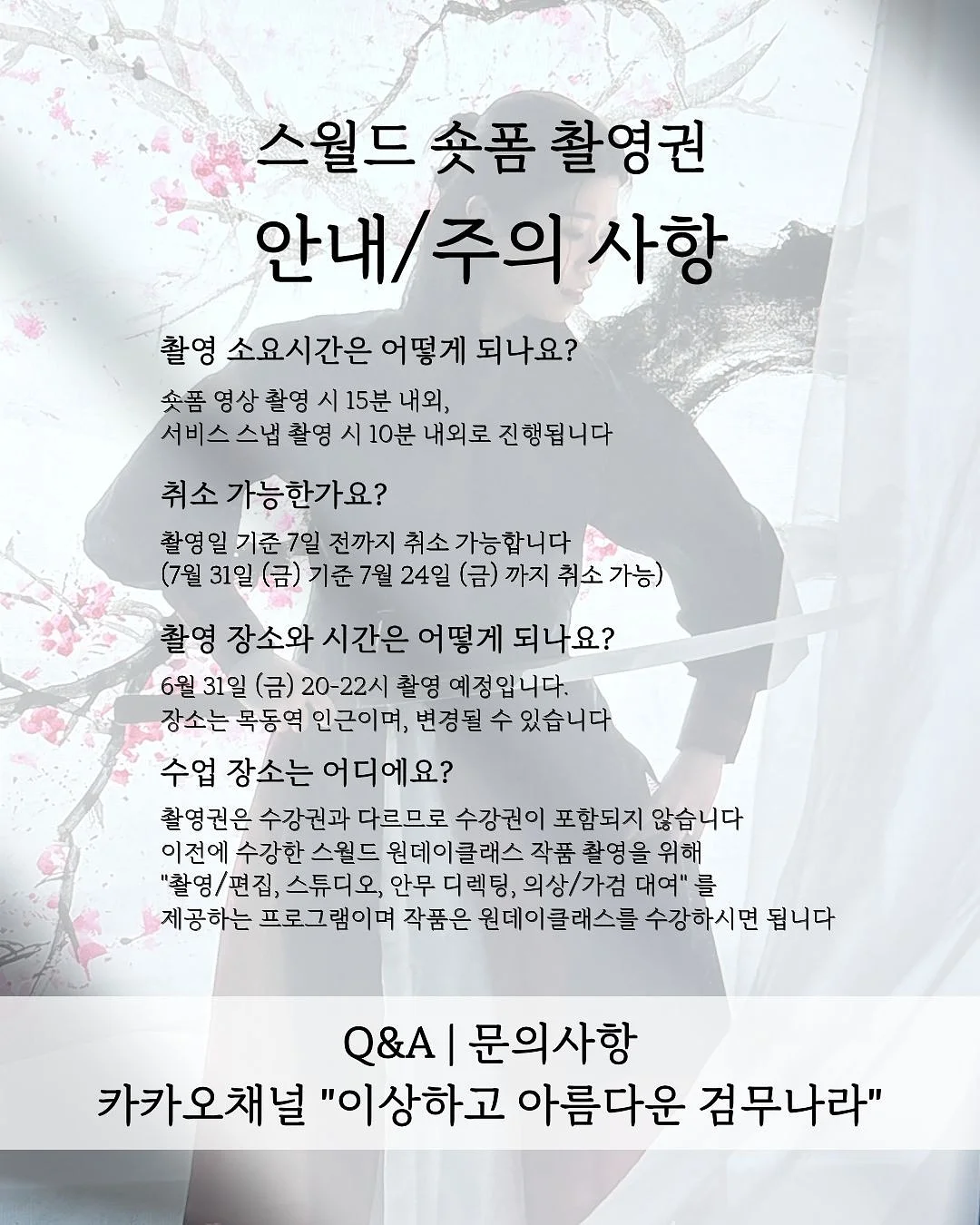 빔즈 서커 자켓 6