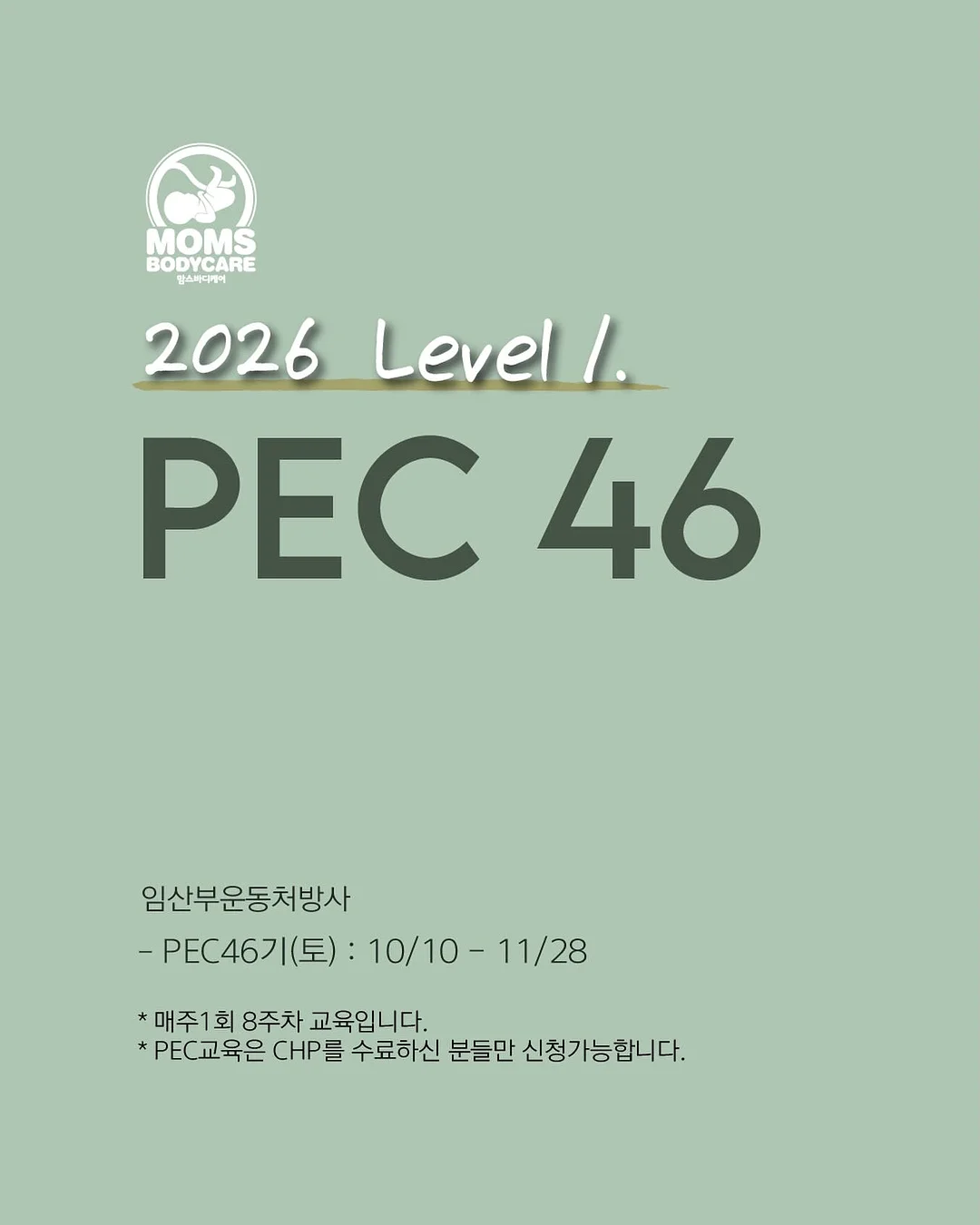 아필 에센셜 알루미늄 기어박스