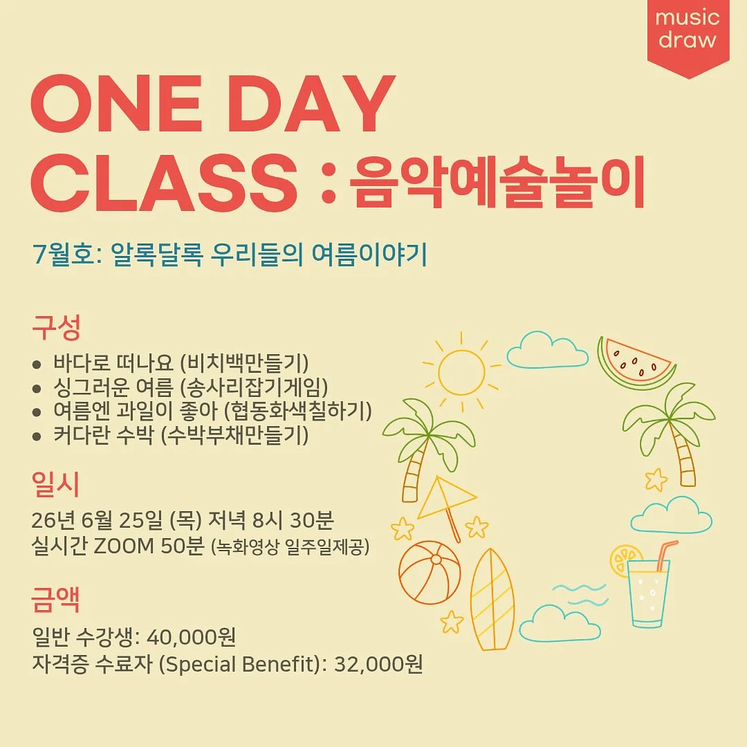 Manthrough 옥스포드 셔츠 3종