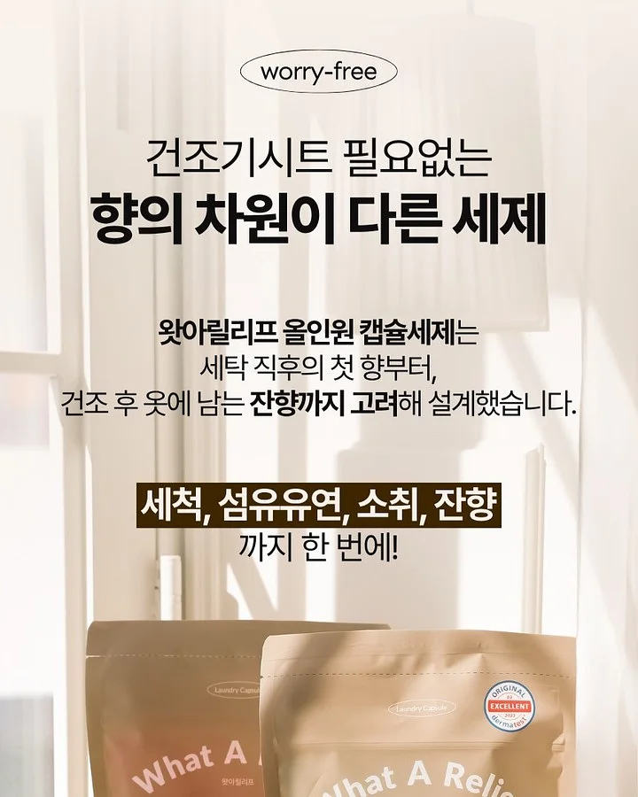 정담디 5월 19일 라인업 3