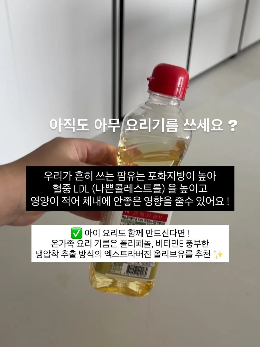 크롬파츠 3