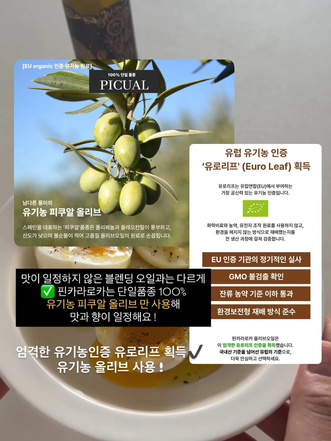 크롬파츠 8