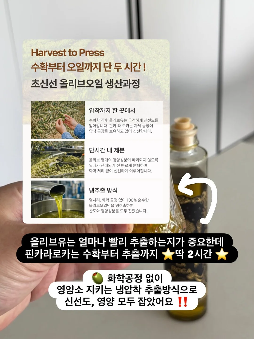 크롬파츠 9