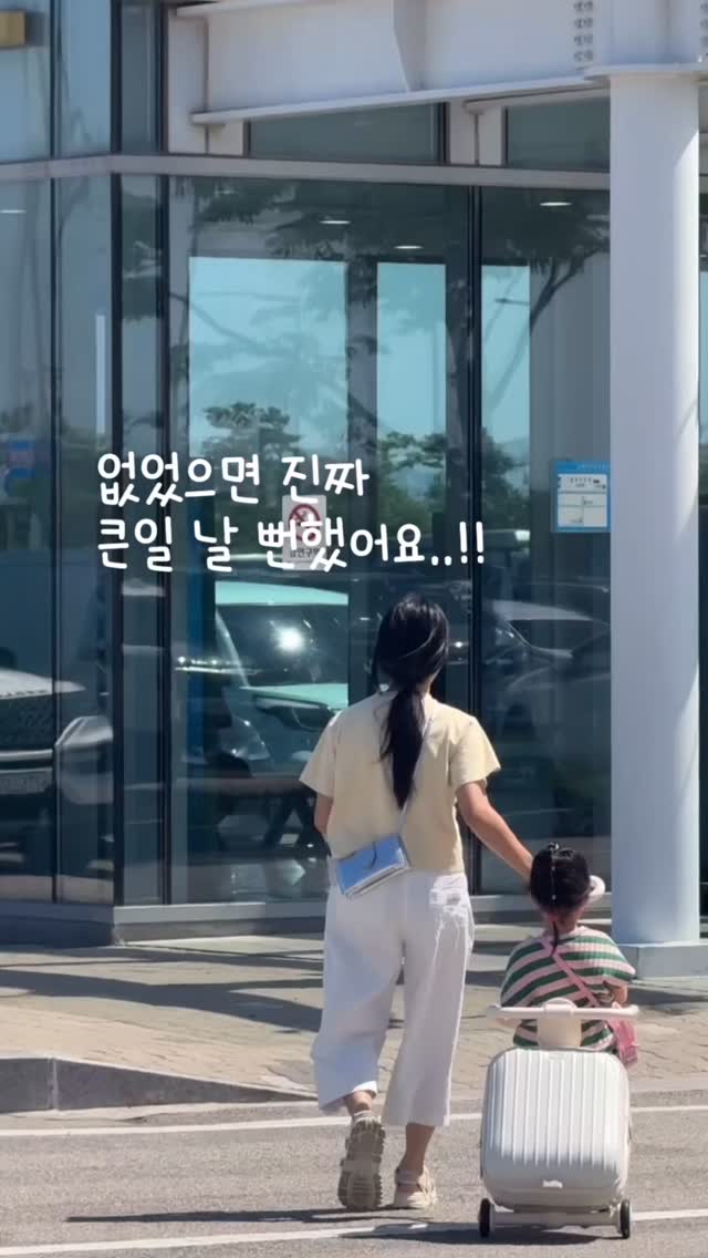 얼룩 지우는 꿀팁