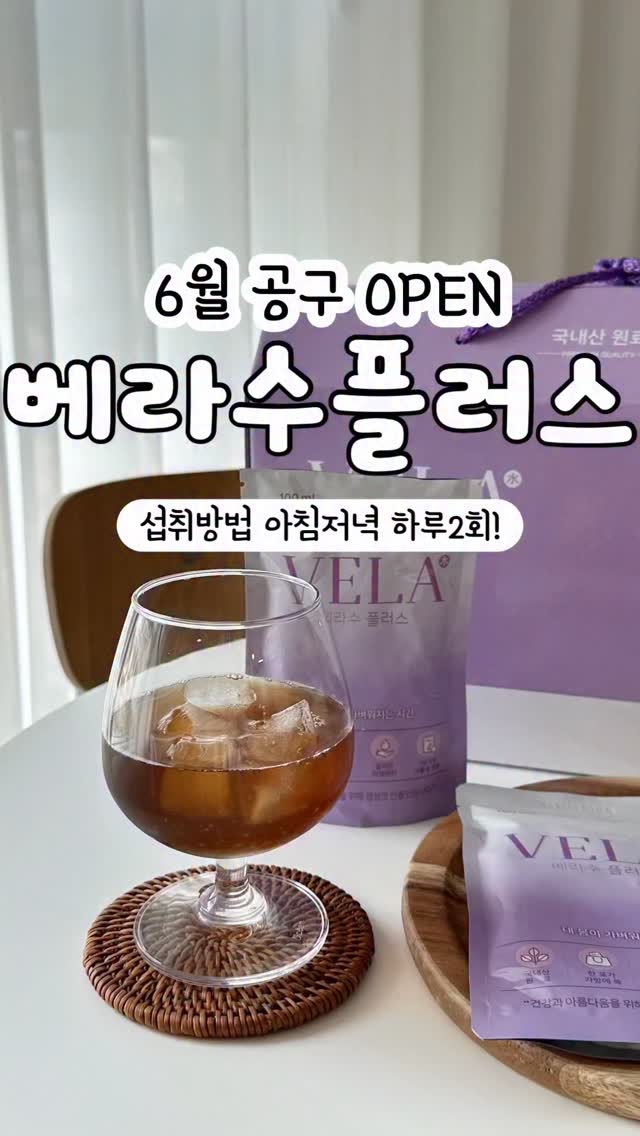 궁서채