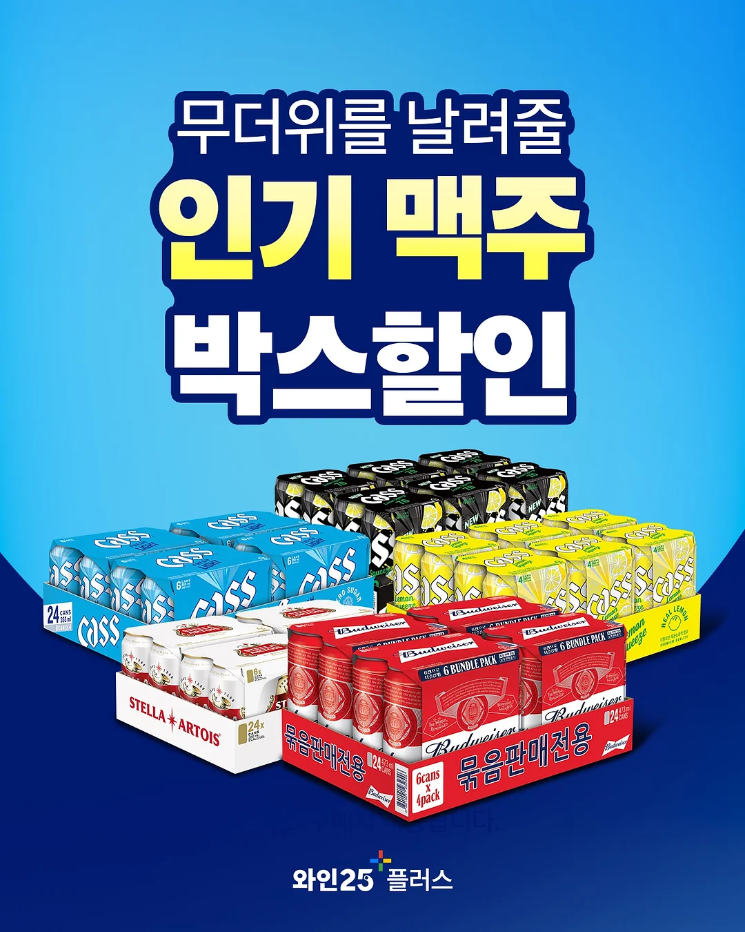 쇼펜하우어서재에서훔친인생지혜77선 1
