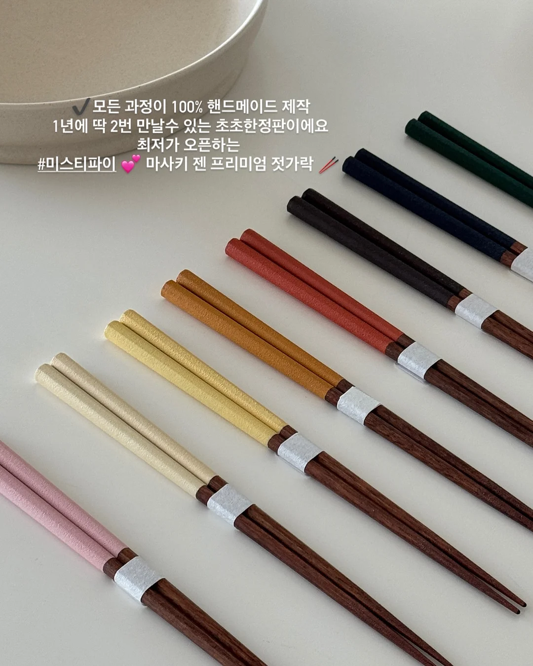 밧드야 빨래바구니/설거지통/스텐볼세트 2