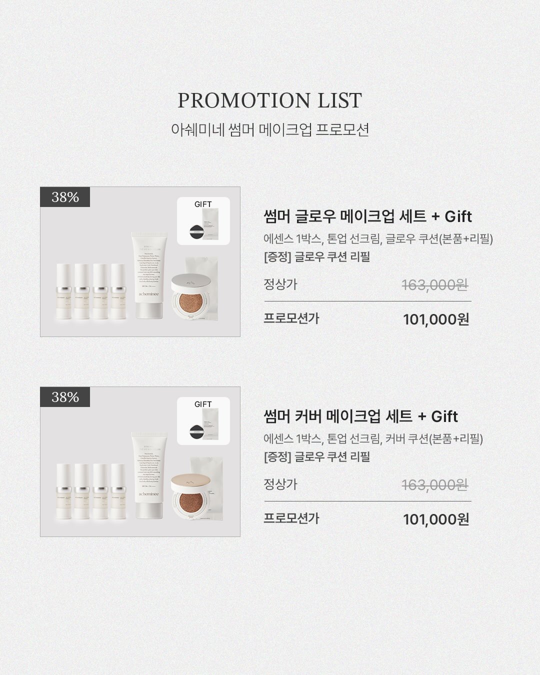 람보르기니 우루스 2