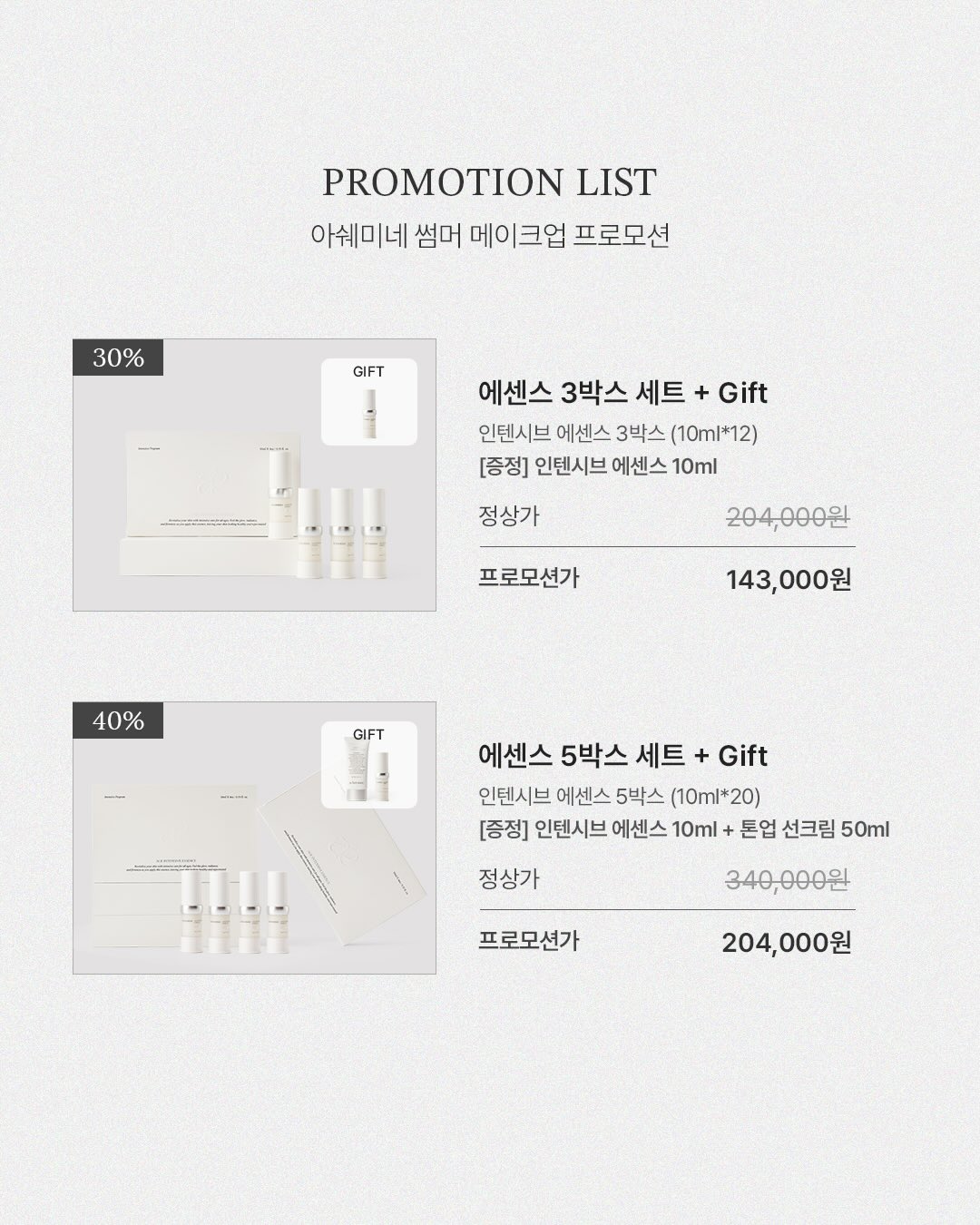 람보르기니 우루스 3