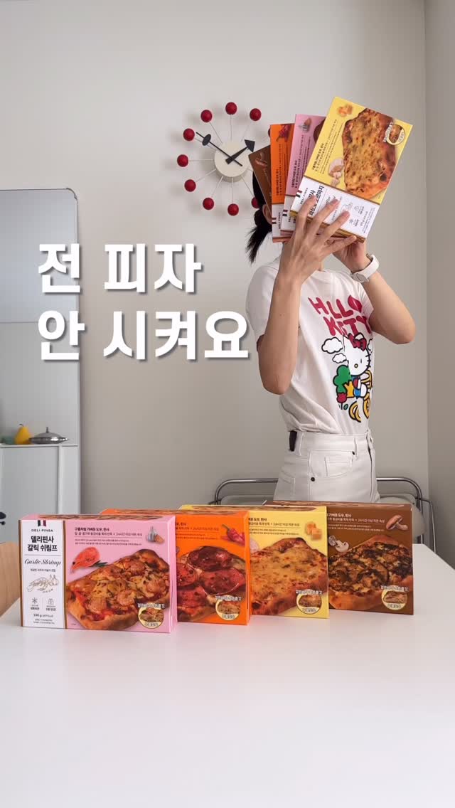 대파