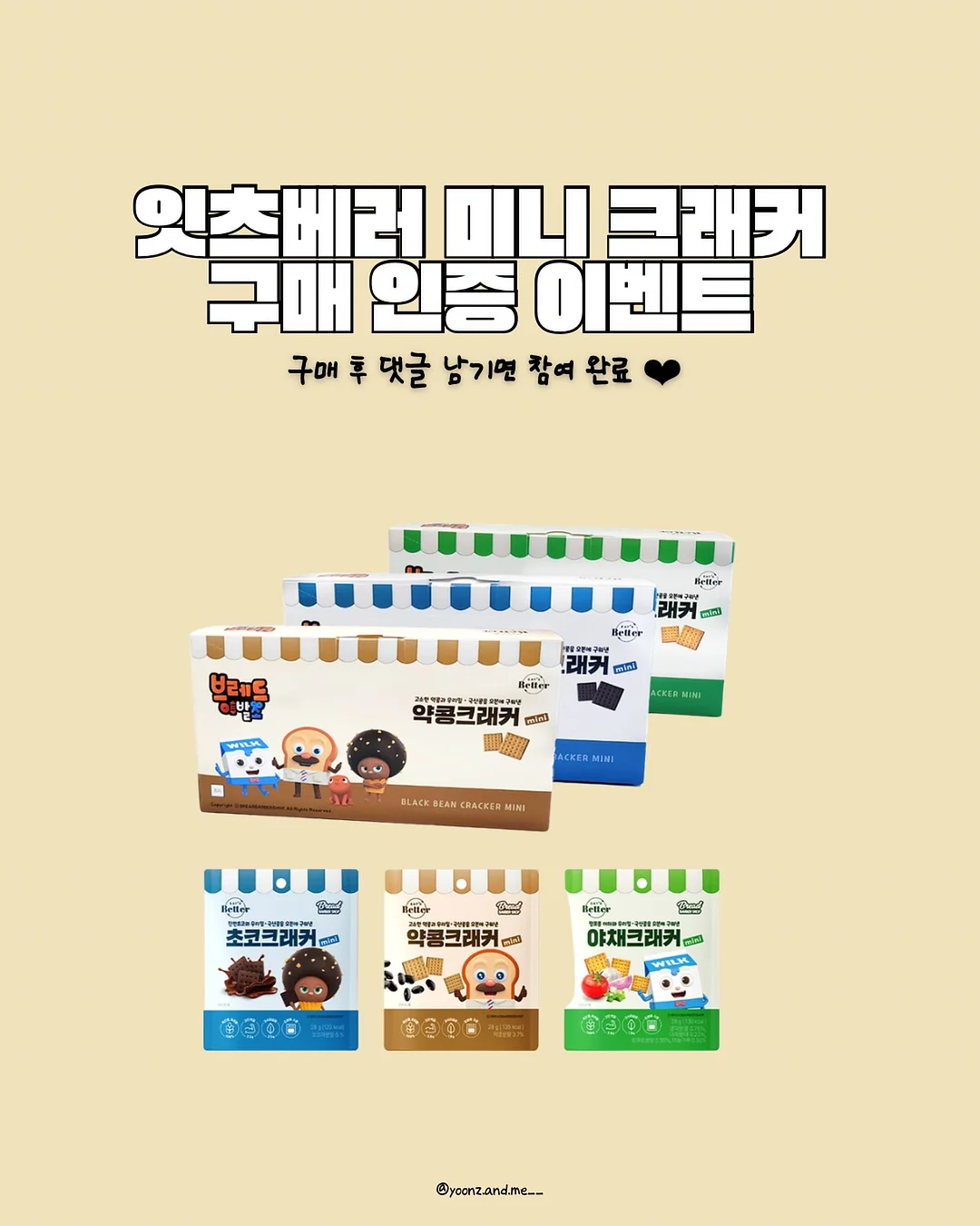 테무템