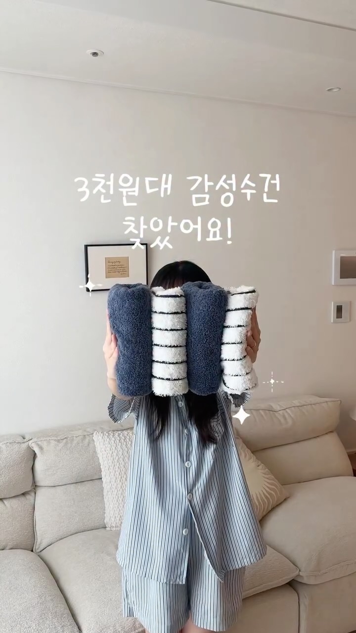 세타필 바디로션 2종