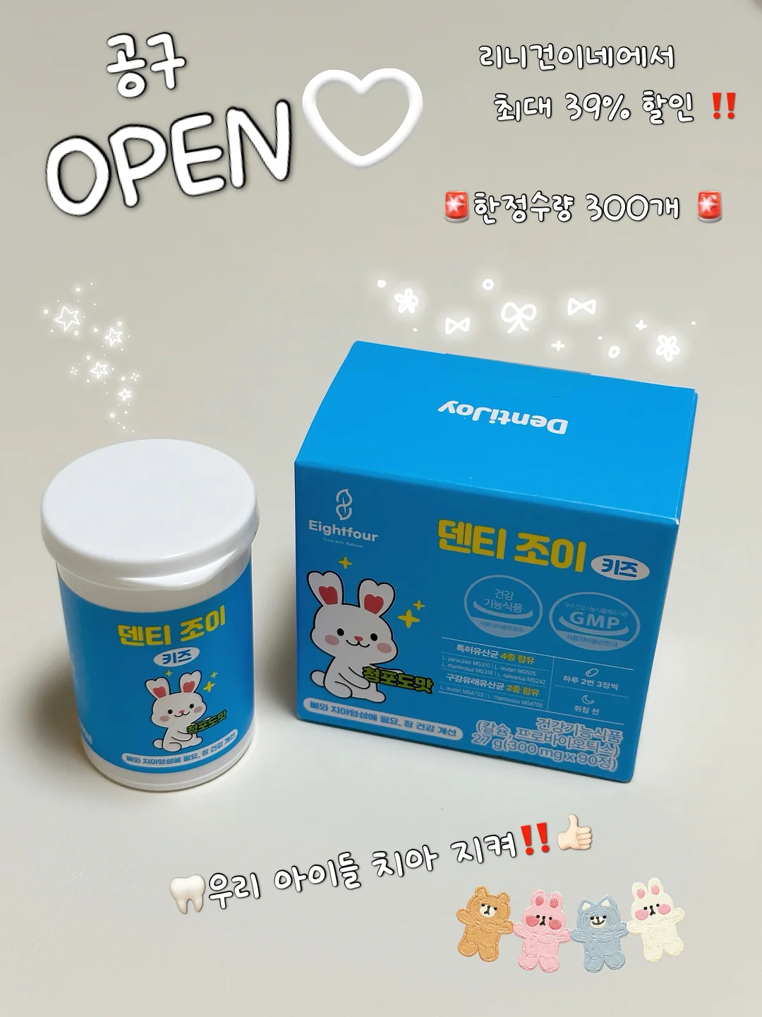 두쫀쿠 1