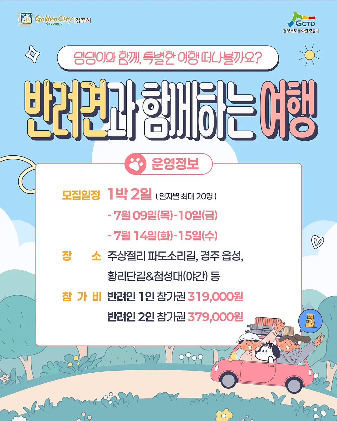 산전,산후 관리 3