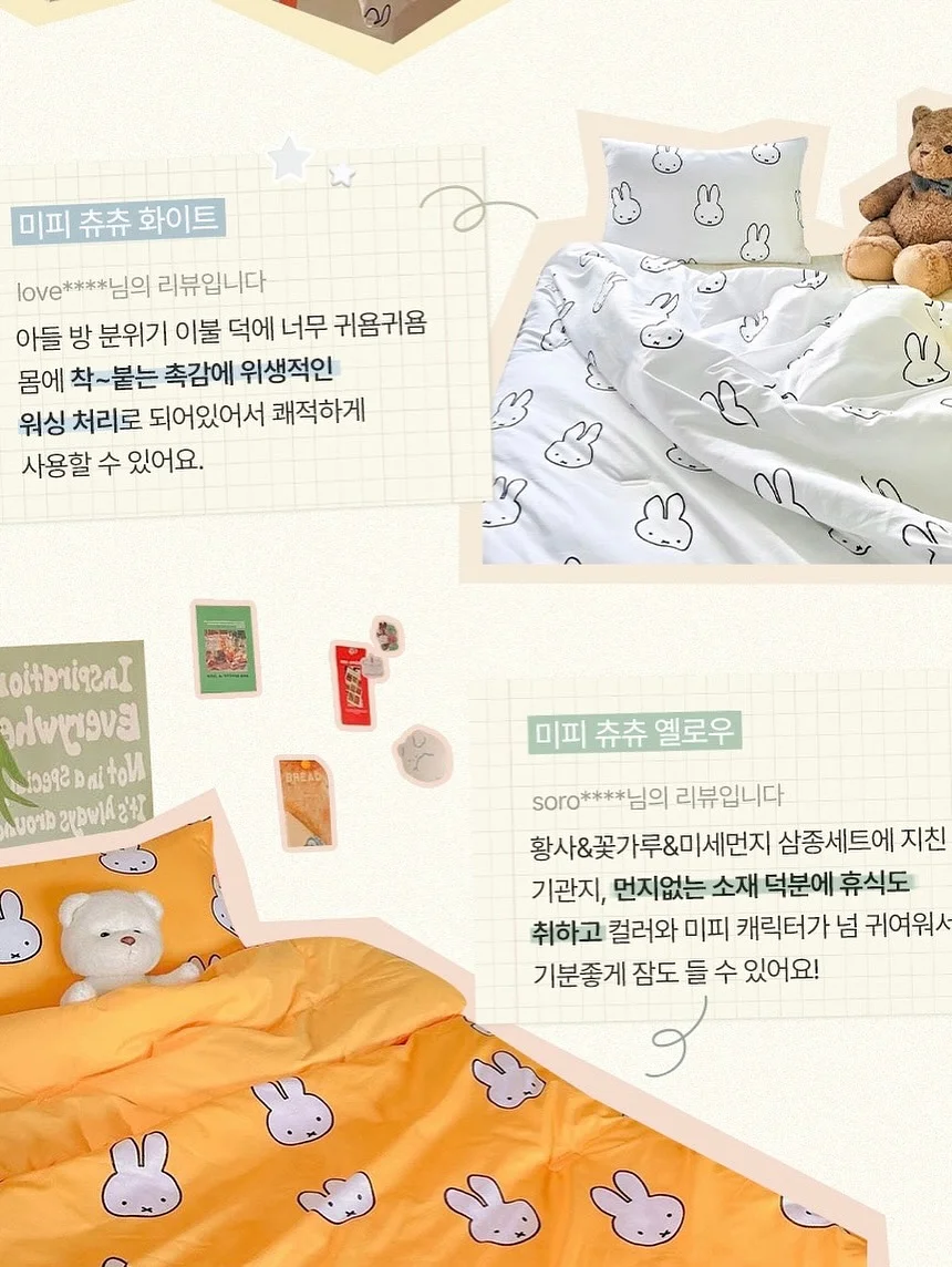 아기 목욕 기저귀 갈이대 18