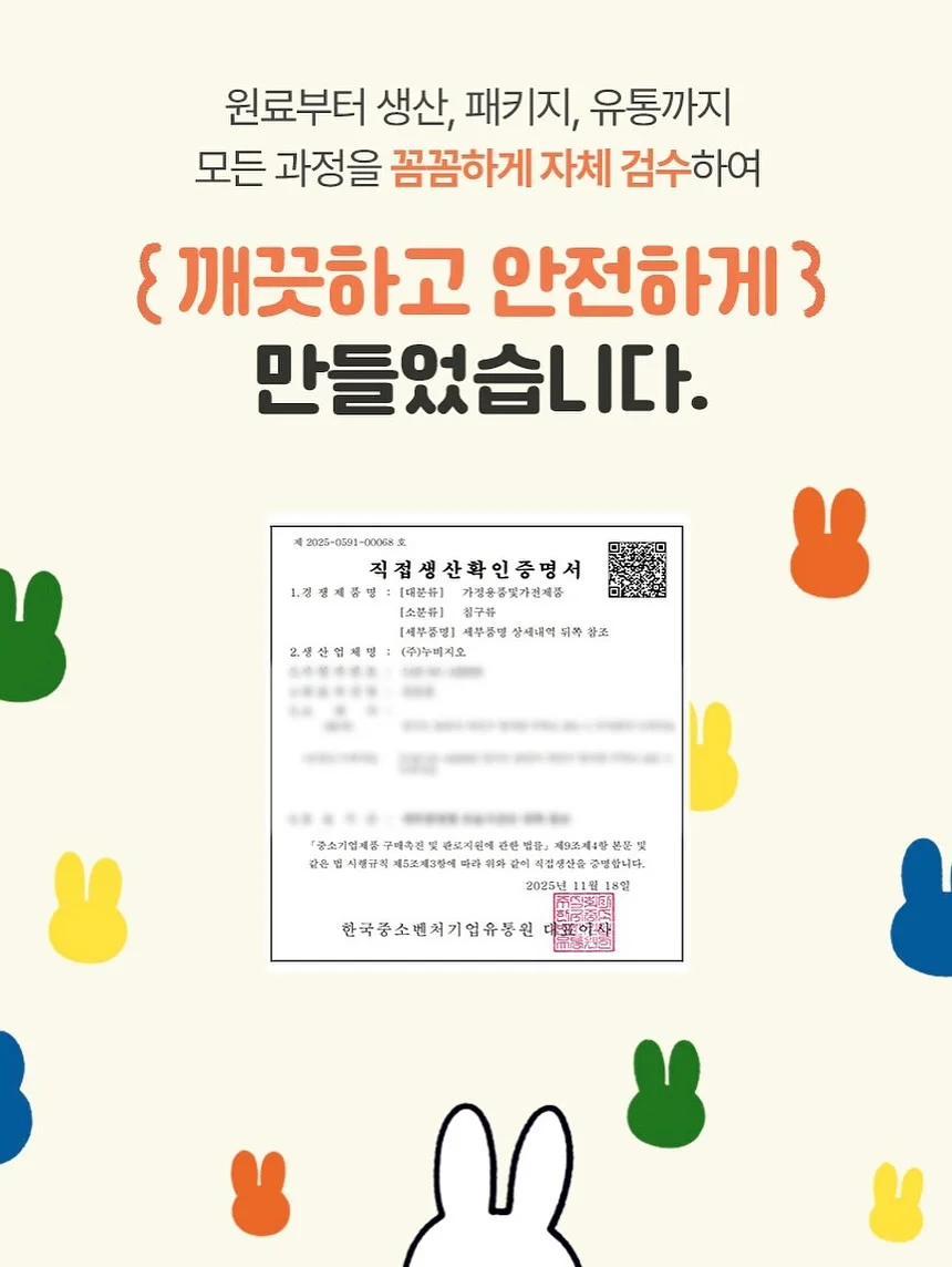 아기 목욕 기저귀 갈이대 19