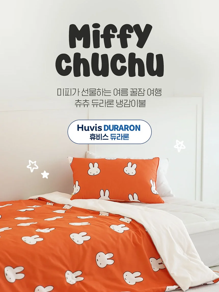 아기 목욕 기저귀 갈이대 3