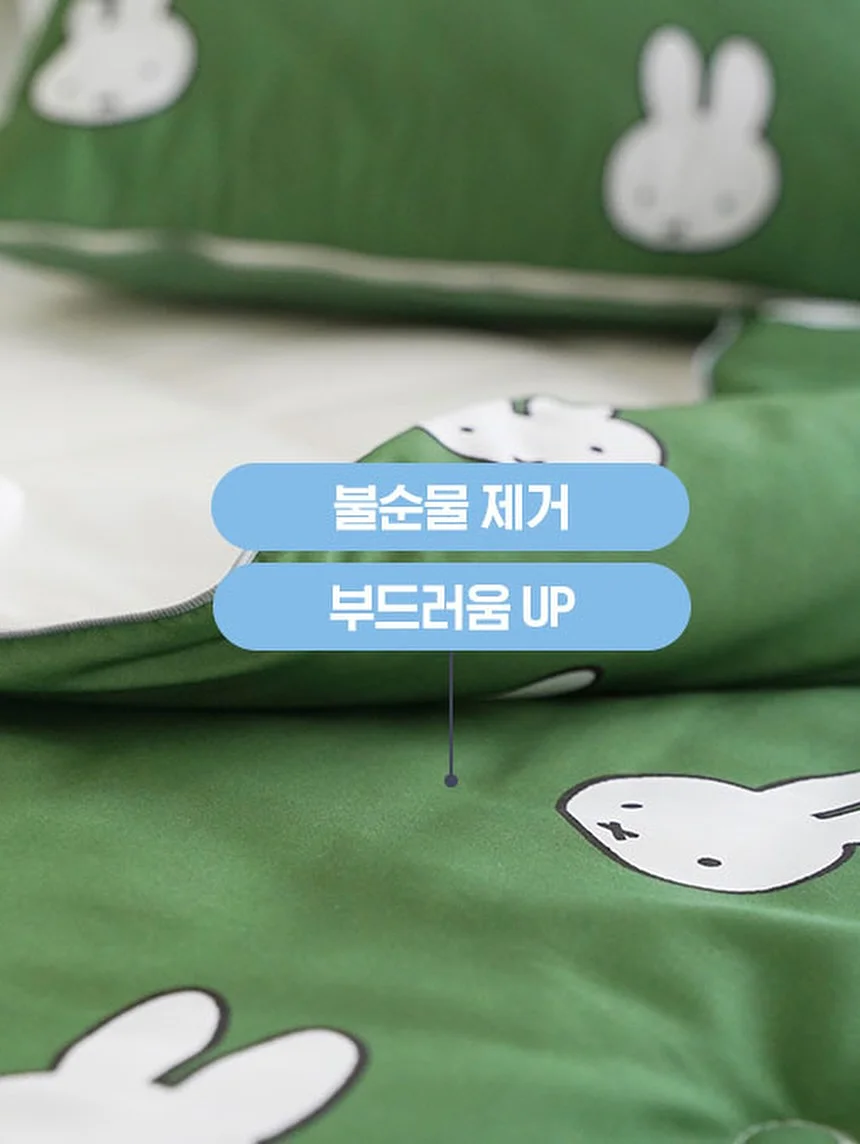 아기 목욕 기저귀 갈이대 4