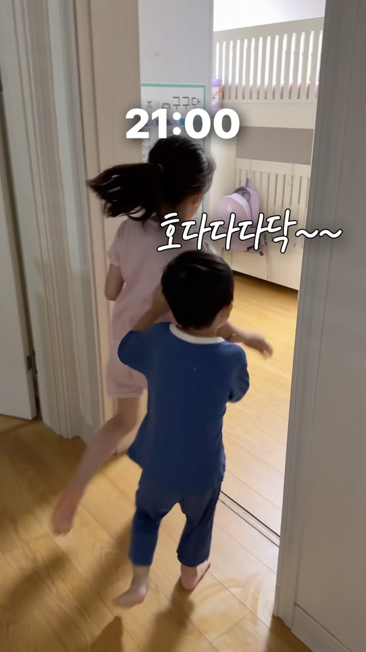 원목 접시꽂이
