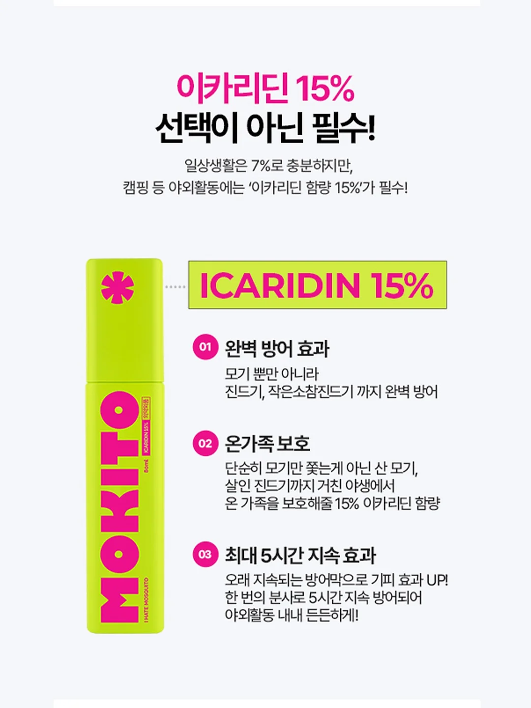 크레모아 V2000 선풍기 11