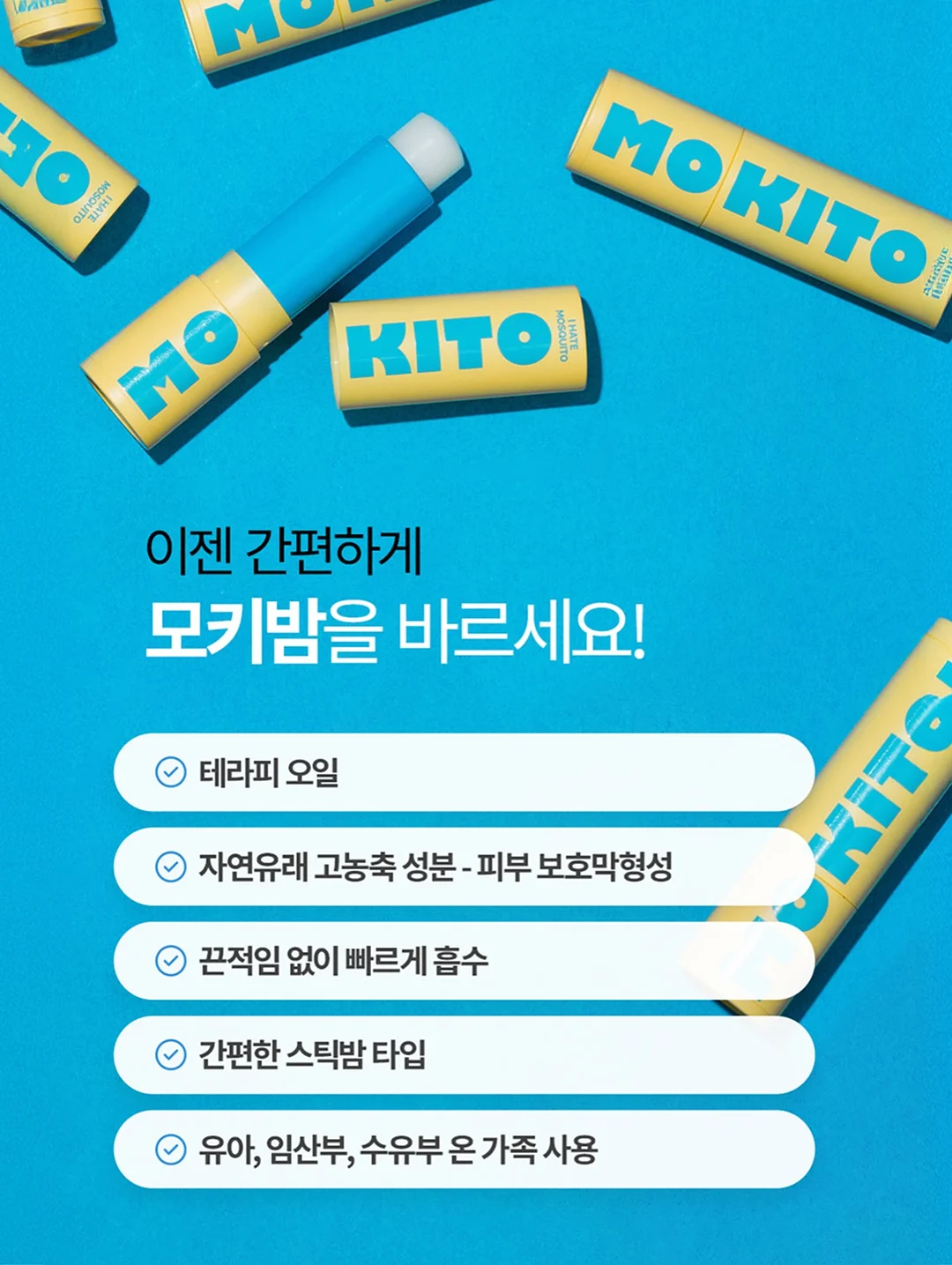 크레모아 V2000 선풍기 18