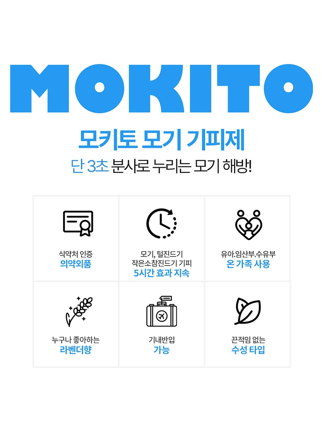 크레모아 V2000 선풍기 5