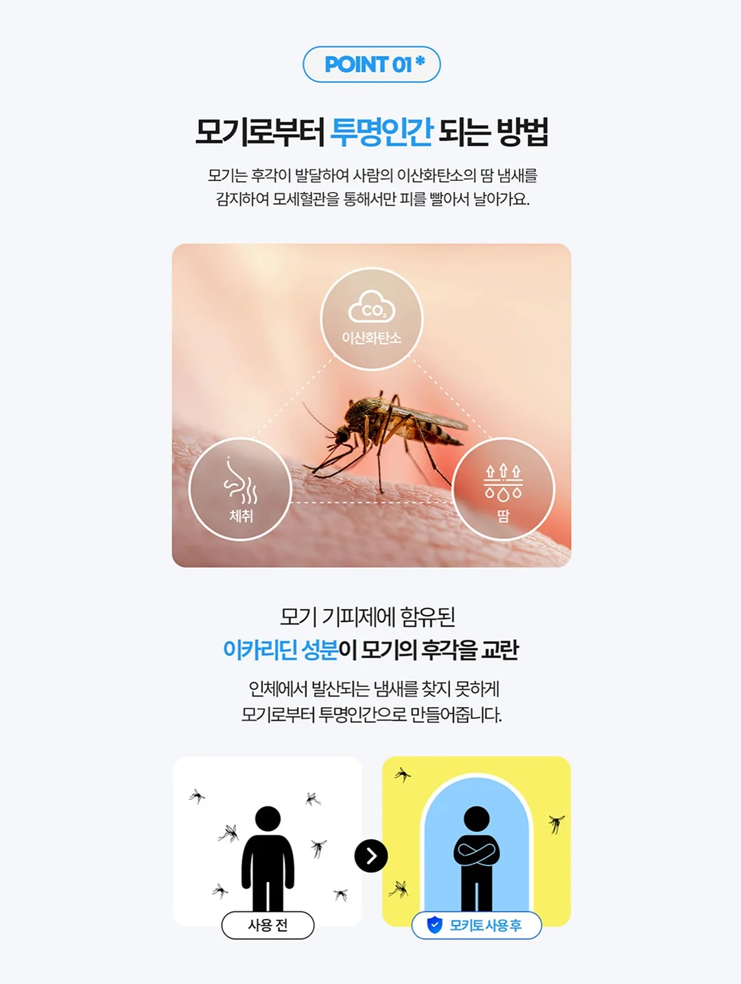크레모아 V2000 선풍기 6