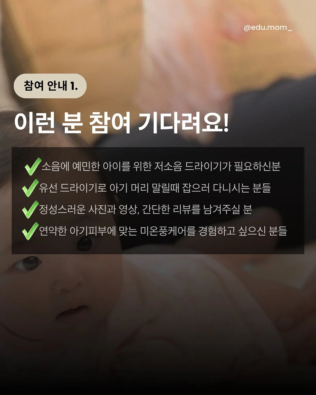 단짝 블랭킷 2