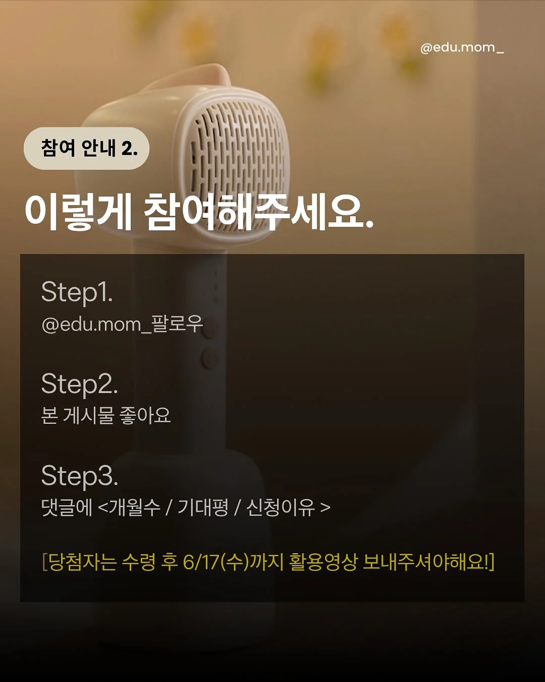 단짝 블랭킷 3