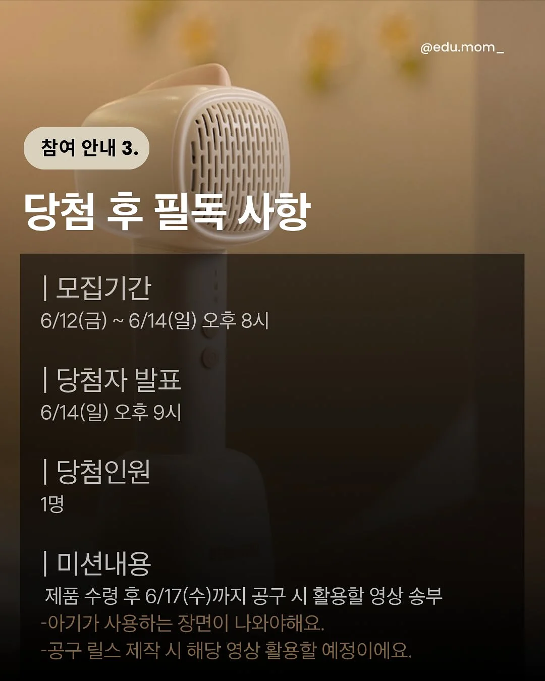 단짝 블랭킷 4