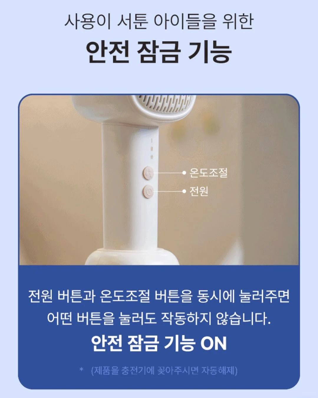 단짝 블랭킷 6
