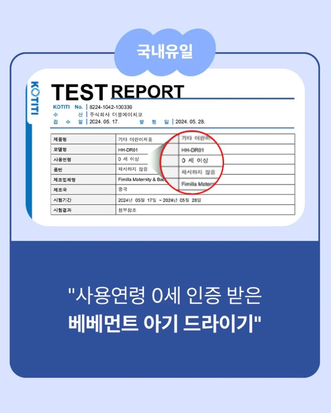 단짝 블랭킷 7